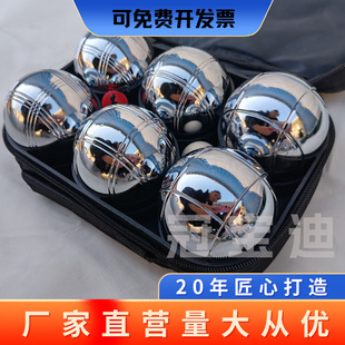 6���b �ݵ��� ��ʽ�L������ ���ٵؔS�� BOULES PETANQUE BOCCE