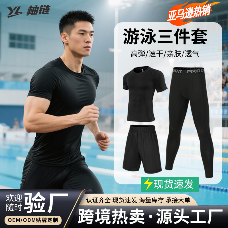 Cross-Border Men's Swimwear Set with Sun Protection, Long Sleeves and Long Pants, Quick-Dry Rash Guard, Warm Swimming and Surfing Swim Trunks