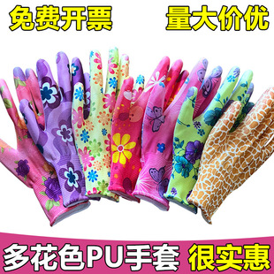 Flower nylon Pu gloves Palm coated work thin women's non-slip wear-resistant breathable workshop work Electronic factory labor protection gloves