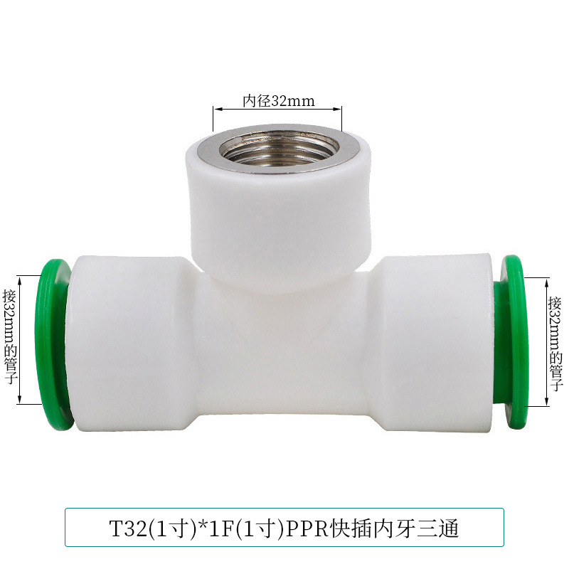 Conector rápido PPR 4 puntos 20 Codo directo de conexión rápida sin fusión en caliente de tipo en línea Accesorios de tubería de agua de PE de doble sellado image 60