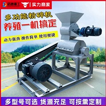泥土粉碎机营养土碎土机家用小型苗床育秧有机肥牛羊粪粉碎机