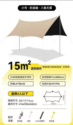 Outdoor Vinyl Sunshade Canopy for Picnic and Camping, Octagonal Butterfly-Shaped Sunshade for Group Gatherings (Avtomobil yan çətirləri) - 15-sunshade-vinyl-cream-coffee-8-10-people
