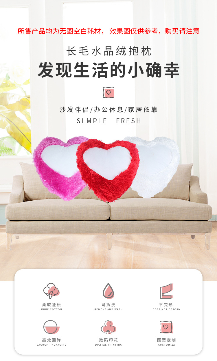 长毛水晶绒抱枕_01.jpg