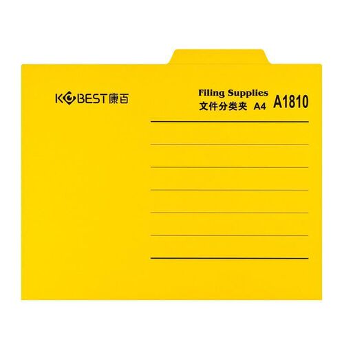 4 office paper folder classification folder single page classification paper folder color quick work folder punched binding folder
