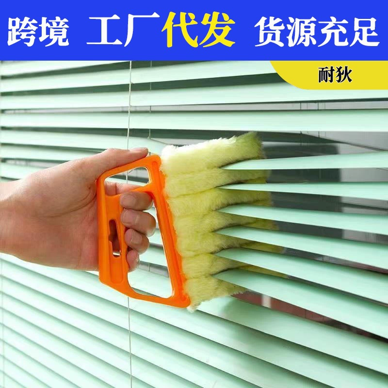 Трансграничные ручные кондиционеры чистящие щетки для воздуховыборных отверстий