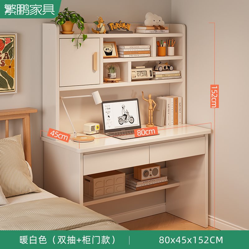 따뜻한 흰색 80CM| 이중 서랍 + 캐비닛 도어 스타일