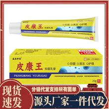 һ����������������Ʒ��ҽƤ����20g�������̷������ۿ羳