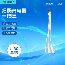 �ߴa�����һ���������� OEM�S��ֱ�N �ɼӹ����� �^5V2A���