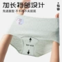 加长抑菌透气高腰内裤