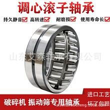 ˫�е��Ĺ������23120 23122 23124CA�߾��ܸ���ĥ���̻�е���