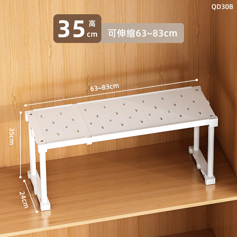 길이 63-83 폭 24 높이 35 [좌우 수납 가능] 보드 전체 커버리지