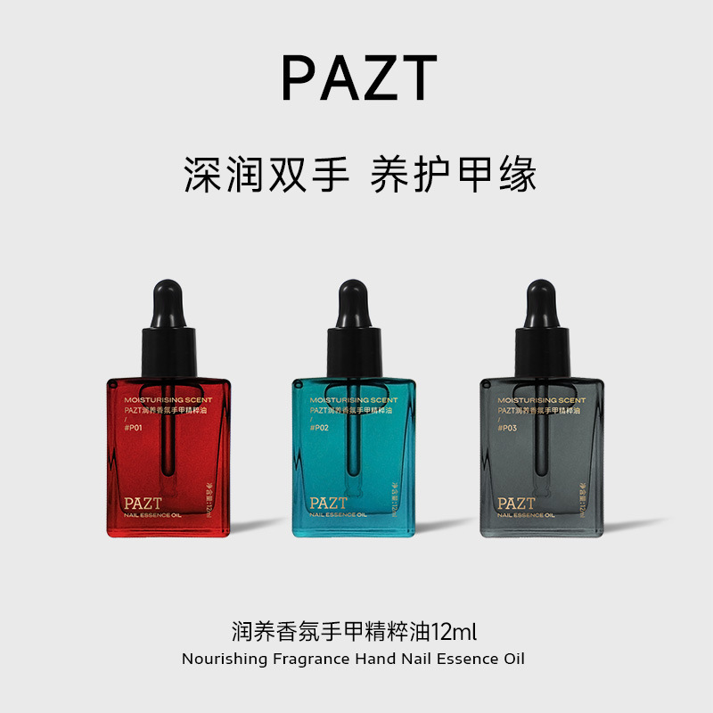Pazt Moisturizing Fragrance Hand Nail Essence Oil 12ml Hand Nail Essence Firming Anti-Wrinkle Moisturizing Hand Care