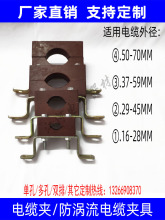 电缆固定卡扣走线矿物质卡梯式电缆支架托架大号卡箍胶木竖井卡扣