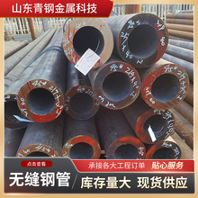 �S�ҬF؛42CrMo�Ͻ�o�p䓹��и�����45#��ڷǘ˟o�p䓹ܼӹ���