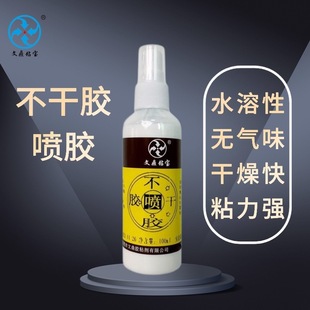 �ɇ��T����ˮ�Բ����zˮ ����V�沼A4�������N���Tƿ�b�����z