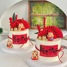 2026����옷�R����N�������b�Ԫ����ؔС�R���괺����Ʒ�b��