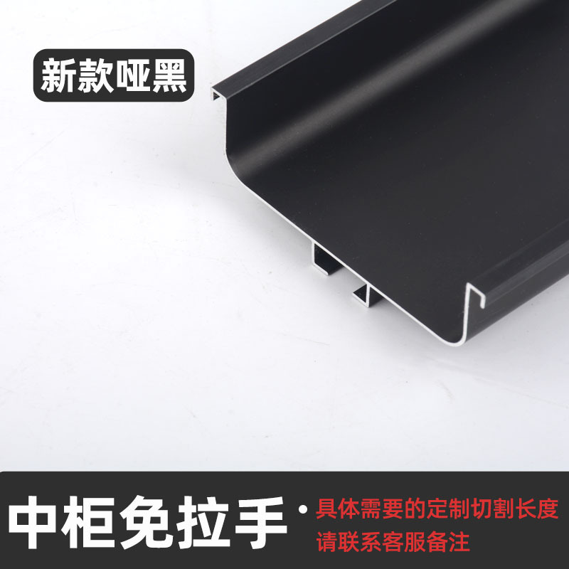 La manija de puerta en forma de L en forma de U superior y la manija media más baja de aluminio del Gabinete Manija encajada invisible manija-libre del Gabinete de la aleación de aluminio