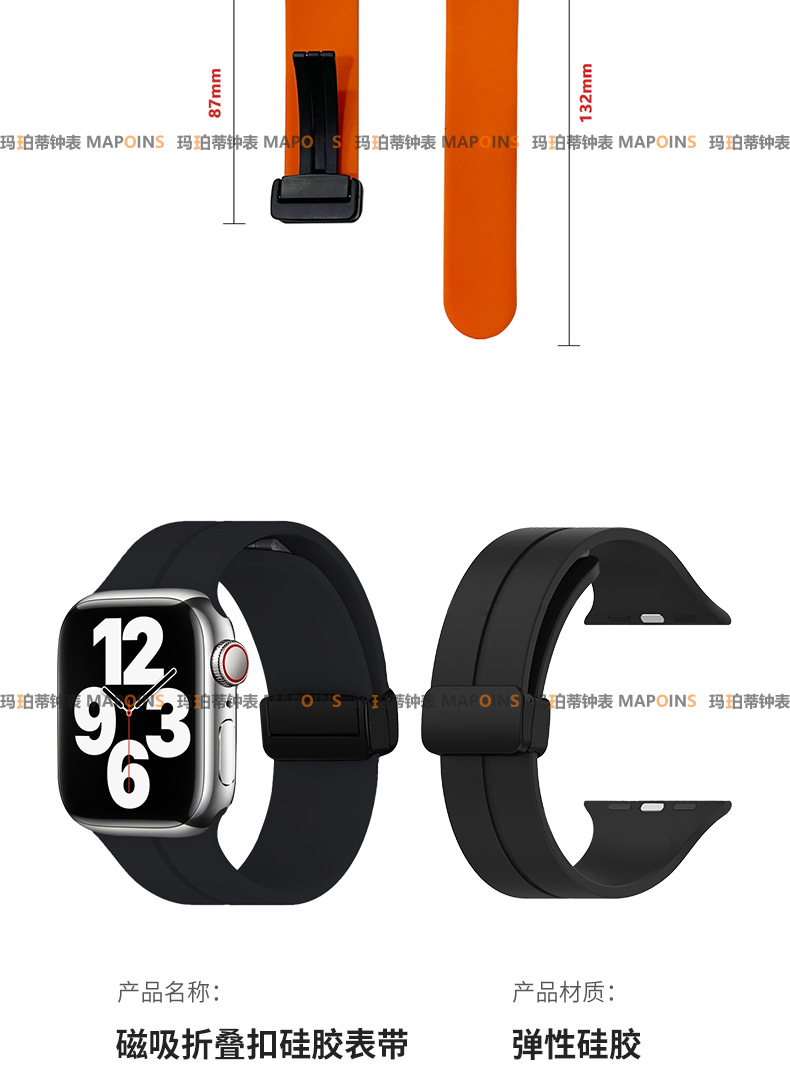 New silicone strap [Magnetic suction] Details Page-Copy_11.jpg