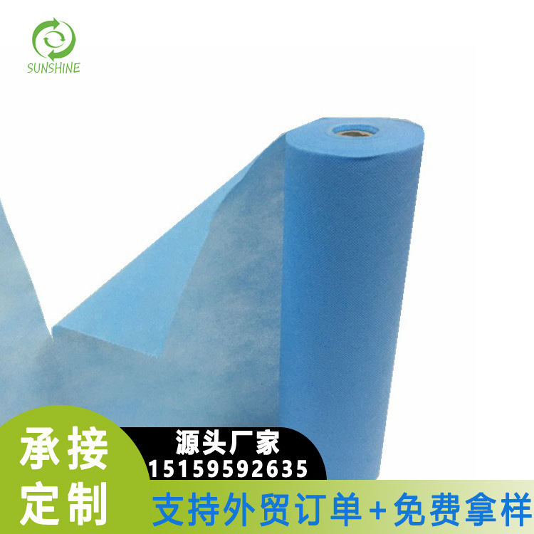 厂家直供高质量一次性打孔床单纺粘无纺布医疗卫生打孔无纺布面料