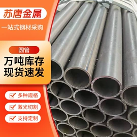 方管;焊管;无缝管