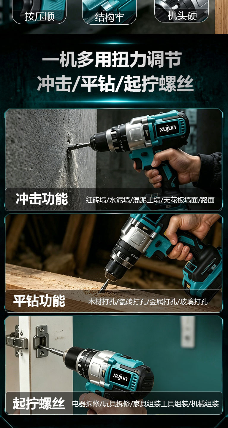 Cross-border foreign trade hand electric drill, impact drill, rechargeable lithium electric drill, hand-held drill, multi-function electric screwdriver tool set