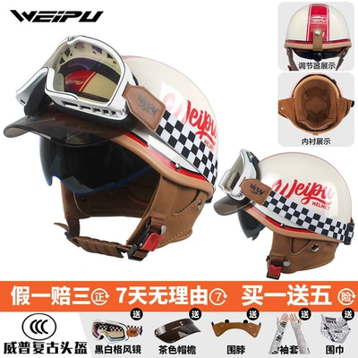suitable for all seasons, half helmet, Motosiklet dəbilqələri - one-size-fits-all-four-seasons-upgraded-versionoff-white-with-red-stripes