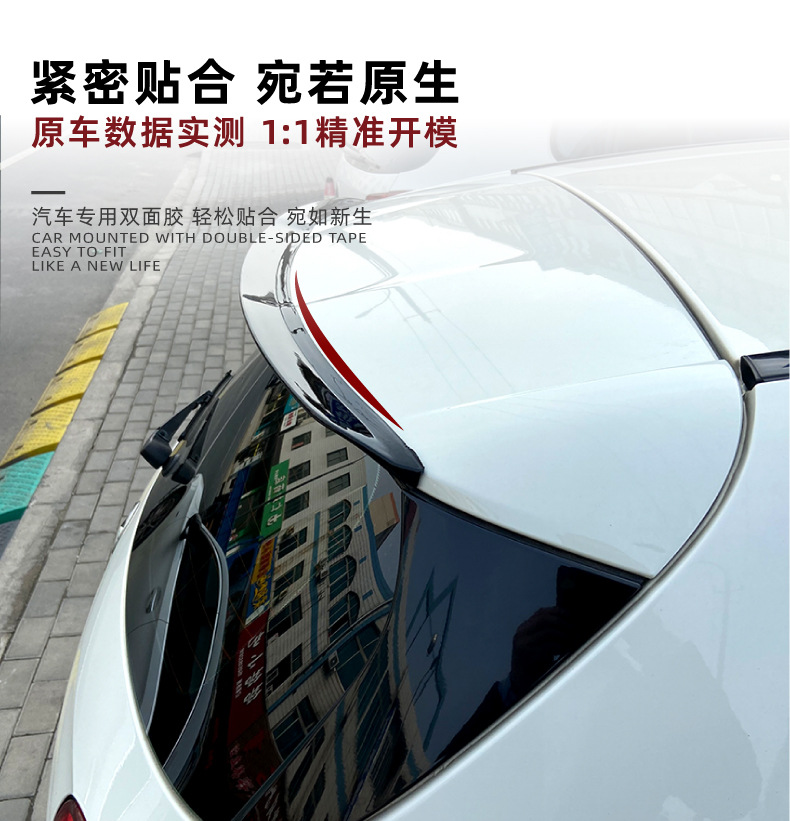 Applicable to Mercedes-Benz A- class W176 2013-2017 A180 A200 tail top wing spoiler exterior decoration modification