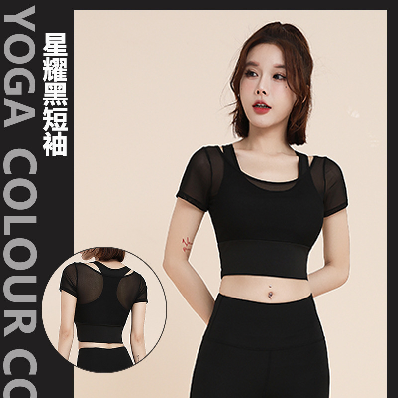 싱야오 블랙 [메시 짧은 소매]]