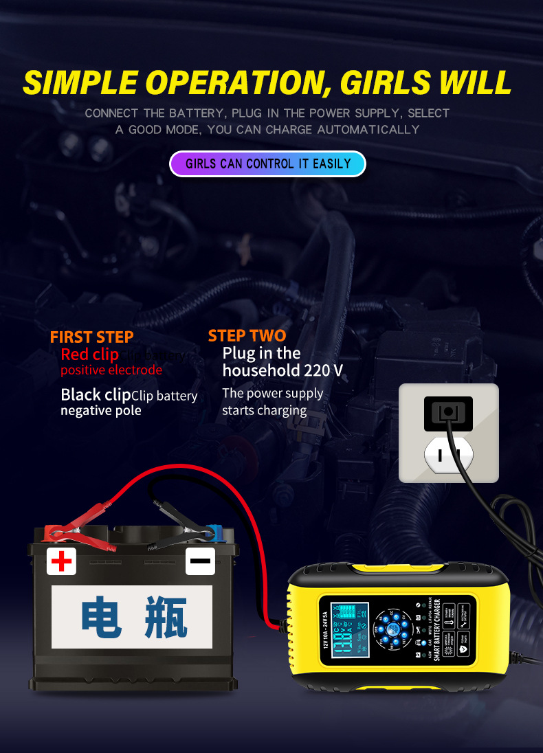 12V24V10A7段式摩托车电瓶充电机汽车电瓶智能充电器 跑马灯指示详情15