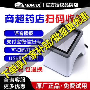 âͨ�¿�RC661�ߴa֧�����Ӓ���ƽ̨���S΢��֧�������y�����tԺ