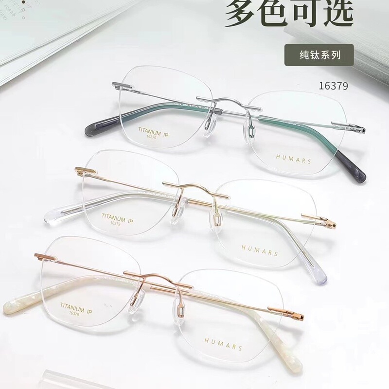 Humars Ceramic Titanium Rimless Glasses Frames for Men and Women, Ultra-Light and Comfortable, with Prescription Lenses and Blue Light Protection Humars Ceramic Titanium Rimless Glasses Frames for Men and Women, Ultra-Light and Comfortable, with Prescription Lenses and Blue Light Protection