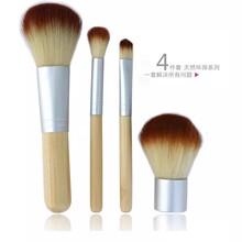 ��Ȼ����ľ��4֧��װ��ѧ�űر�ɢ��ˢ��Ӱˢ��ˢ��ñˢ��װ����