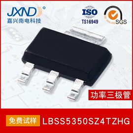 TVS二极管;齐纳二极管;整流二极管