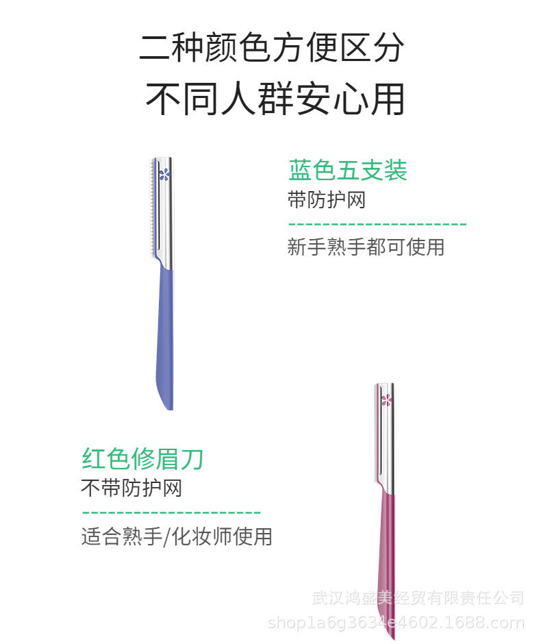 蓝五红五详情-7