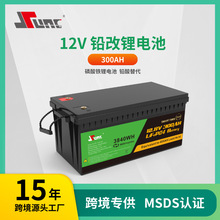 12V12.8V300AHUF늳ؽMƿ늄܇܇