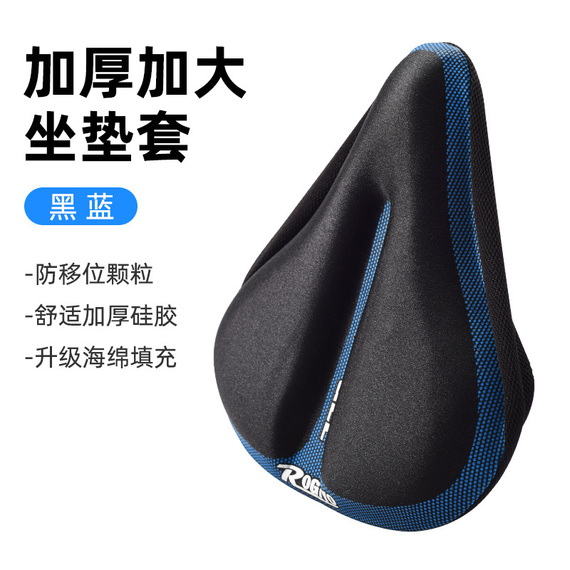cubierta de asiento de silicona para bicicletas ampliada y ensanchada cubierta de asiento de bicicleta eléctrica de montaña GEL cubierta de asiento compartida cubierta de sillín de bicicleta image 7