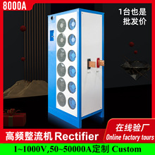 Lʽ12Vl}_ͬ늻CԴ8000A僙C