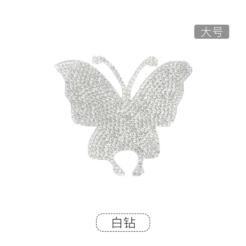 화이트 다이아몬드 대형