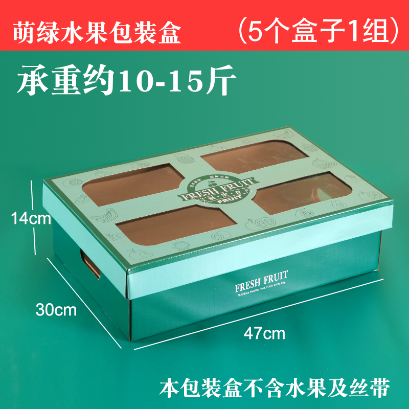 Caja de frutas Caja de regalo general naranja granada manzana uva Caja de regalo de frutas de Año Nuevo Caja vacía