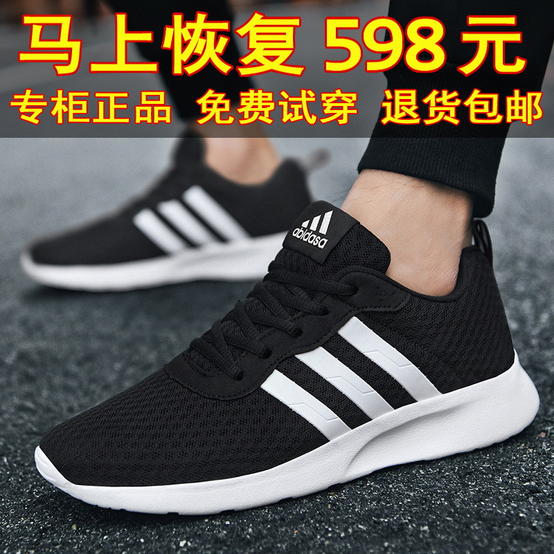 Adidas Men's Sports Shoes Autumn and Winter Genuine Waterproof Shoes Men's Leather Black Cushioning Running Shoes Men's Breathable