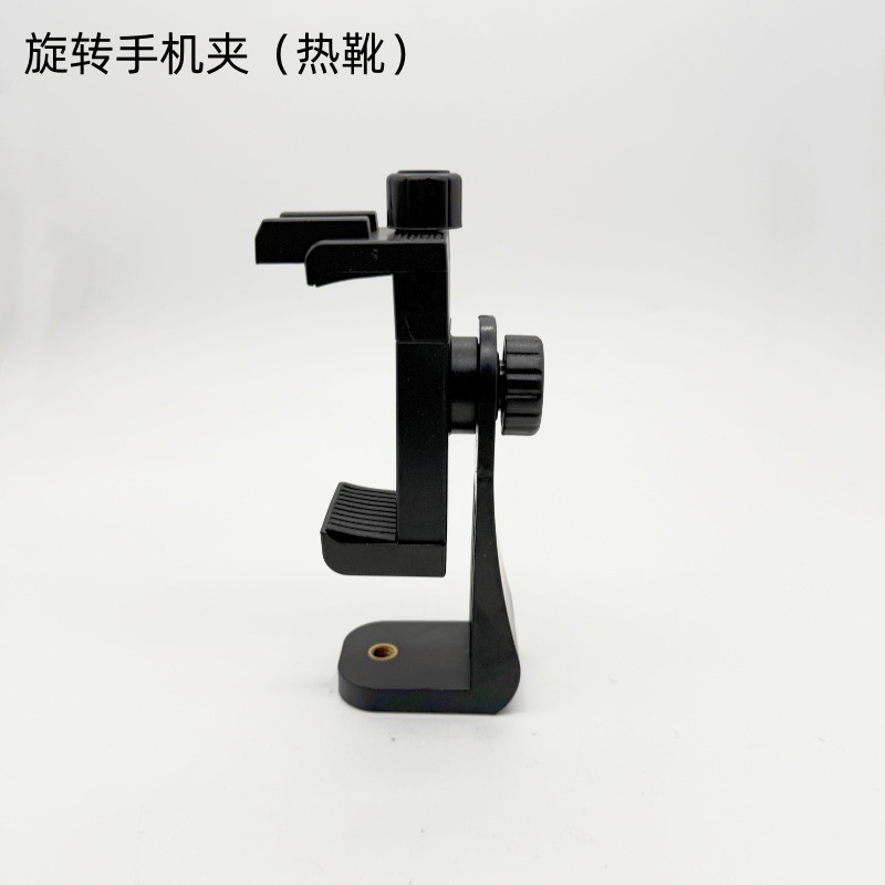 Clip de teléfono móvil en vivo clip de trípode disparo horizontal Disparo vertical selfie palo triángulo soporte fijo clip giratorio de 360 °