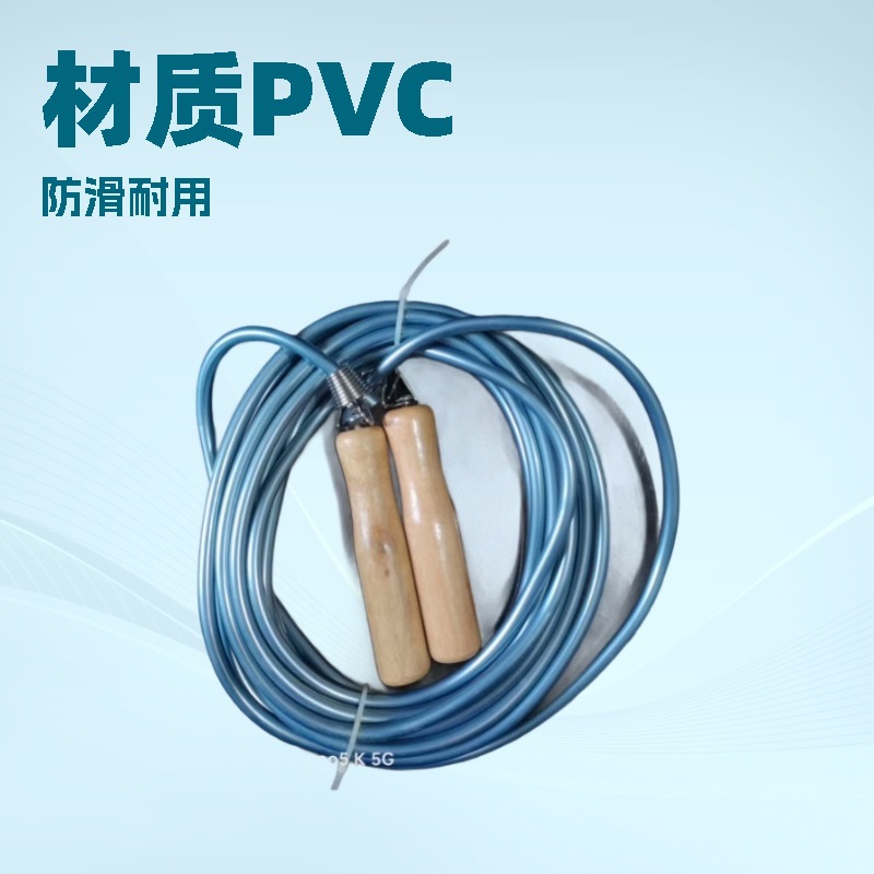 Spring Wooden Handle Long Skipping Rope Multi-Person Sports Primary and Secondary School Students Group Professional Competition Collective Rope Group Large Skipping Rope