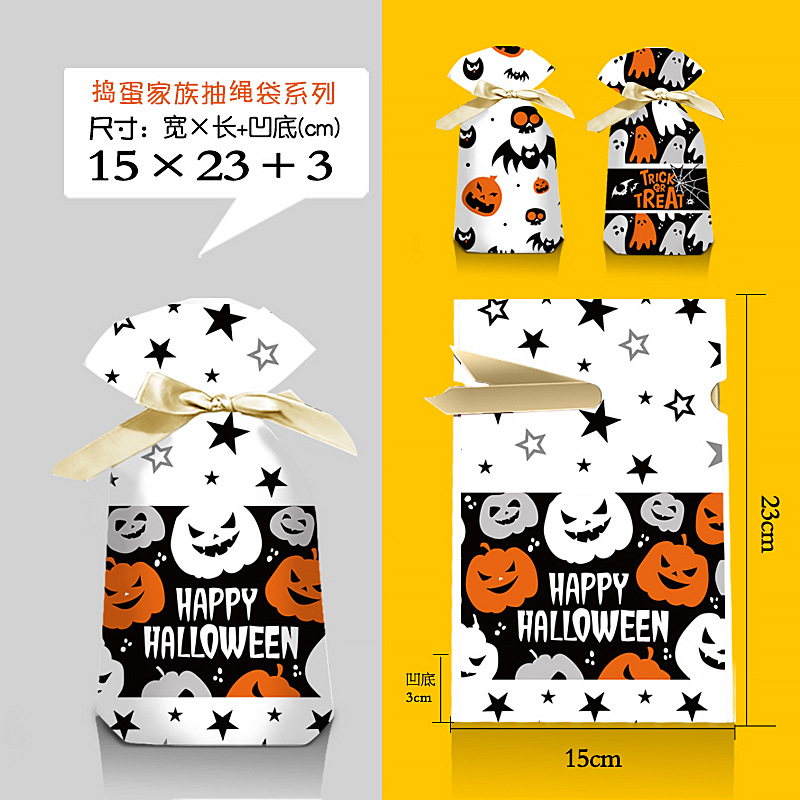 万圣节抽绳袋-q4-1