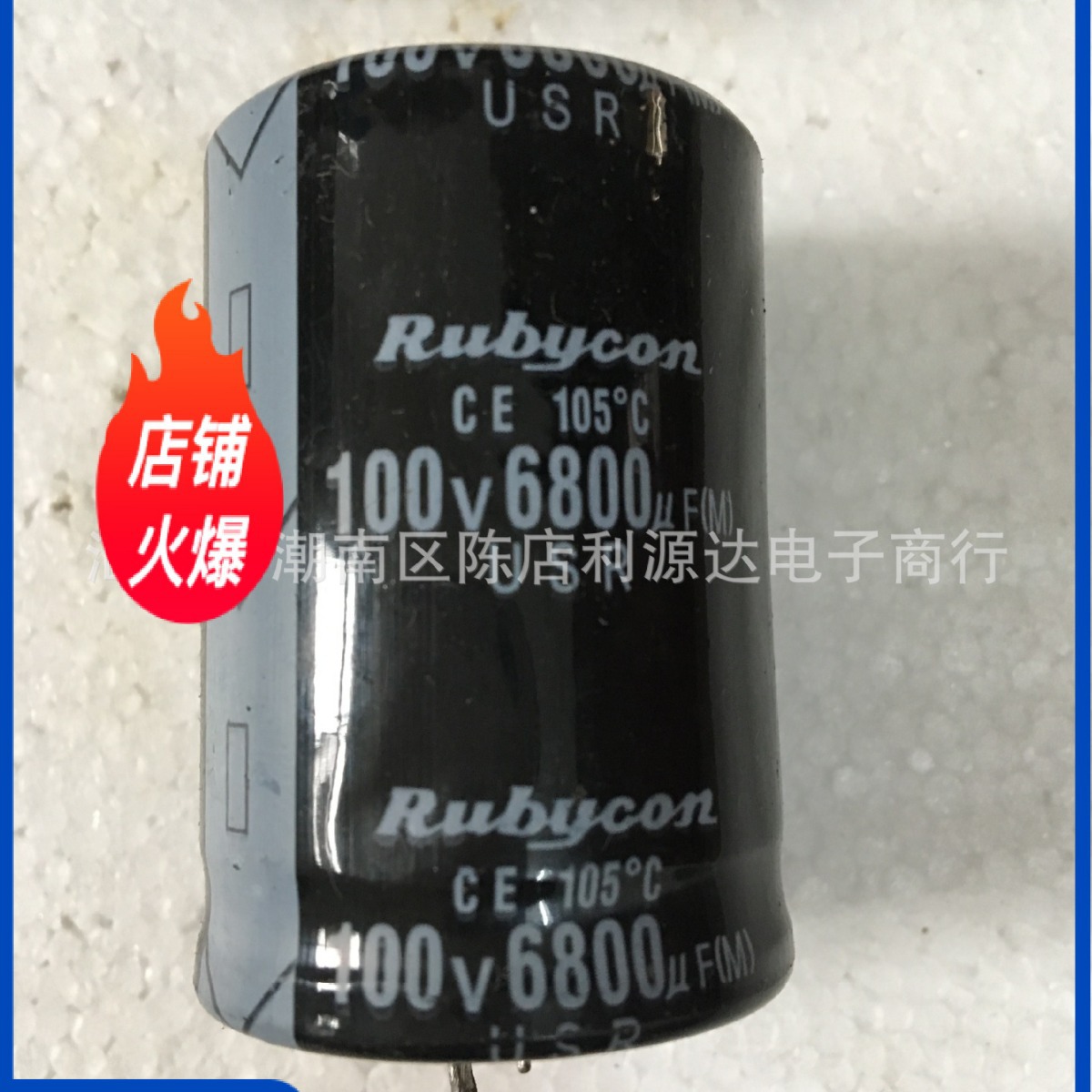 厂家直供应优品质100V6800UF电解电容，35*50，35*60，有量询价。