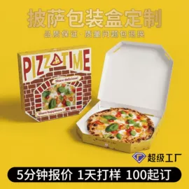 其他礼品包装;纸盒;烘焙包装