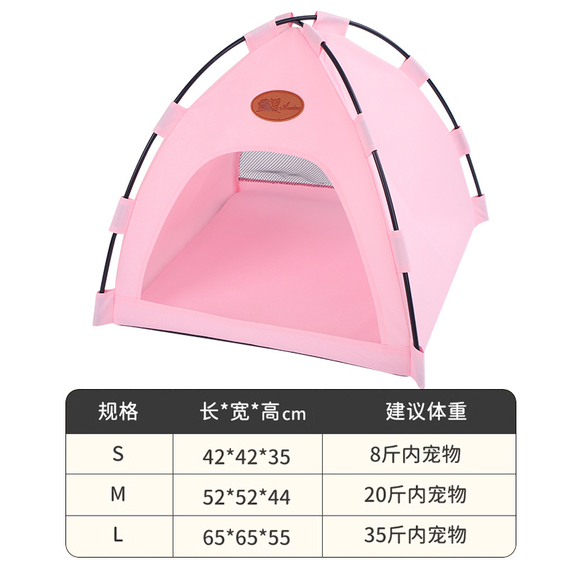 핑크[옥스포드 천]