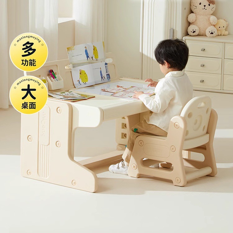 Manlong Children's Study Table Liftable Writing Table Baby Building Block Table Game Table Kindergarten Home Painting Table