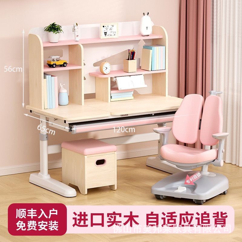 Children's Study Table, Primary and Secondary School Student Desk, Liftable Writing Desk and Chair Set, Household Solid Wood Desk