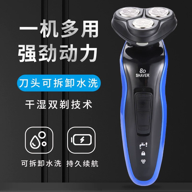Universal men's razor, new collection