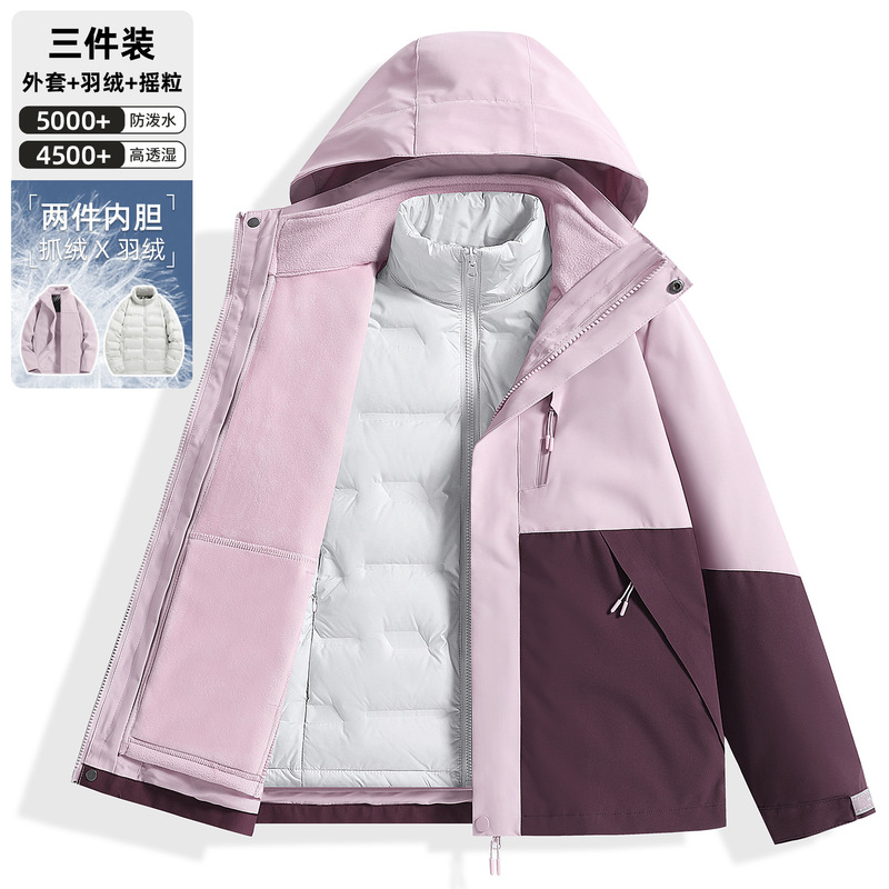 Luo Duo Hibiscus Purple Jacket down Jacket Women's New Style Removable Liner Three-In-One Outdoor Windproof Three-Piece Set